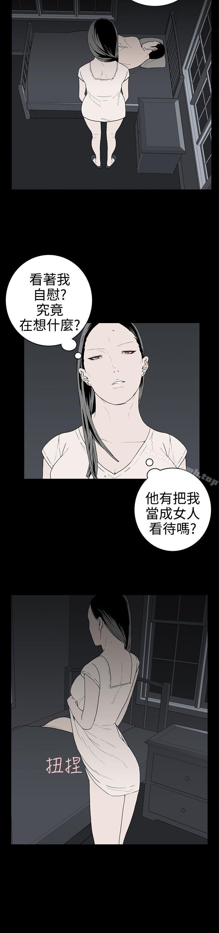 离婚男女(完结)第30话