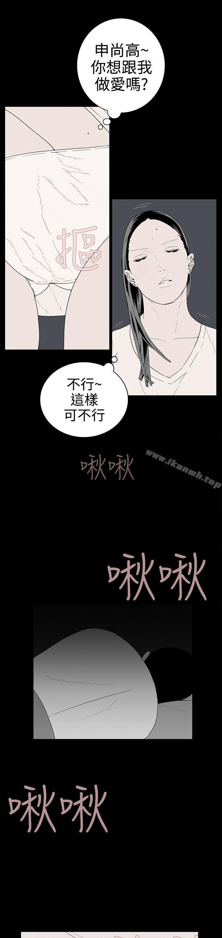 离婚男女(完结)第30话