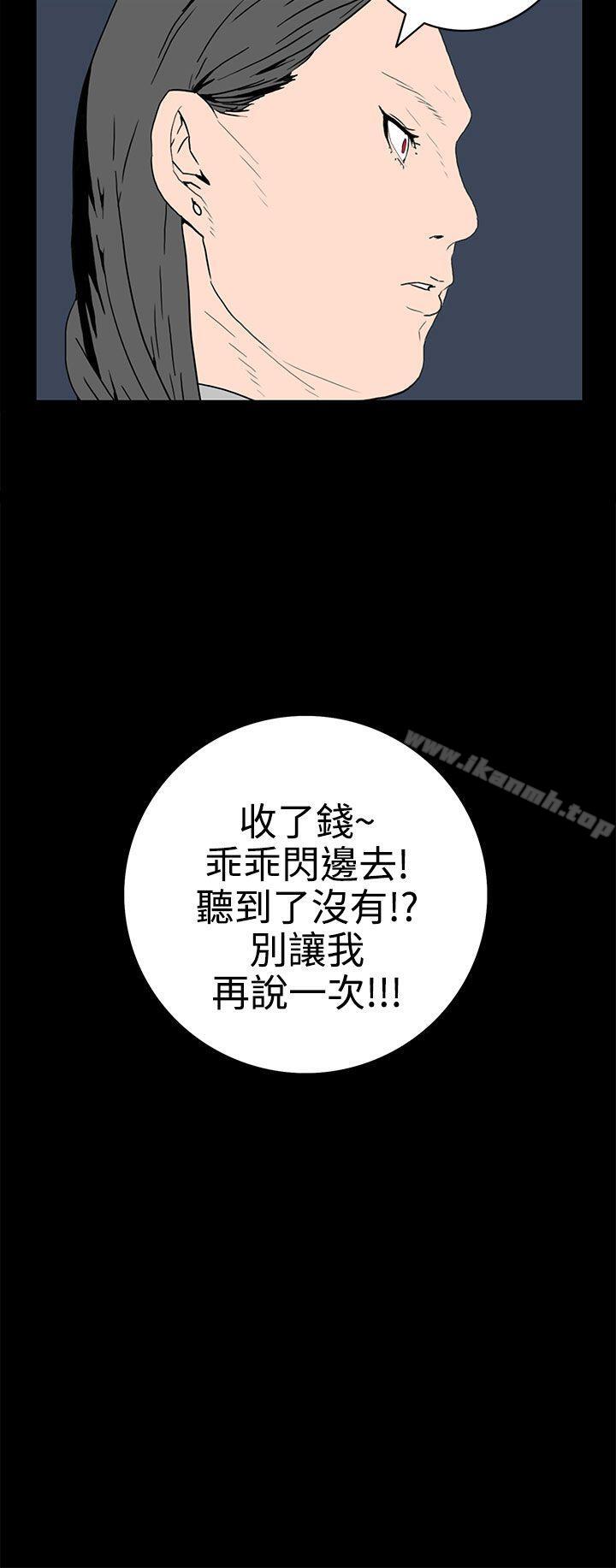 离婚男女(完结)第30话
