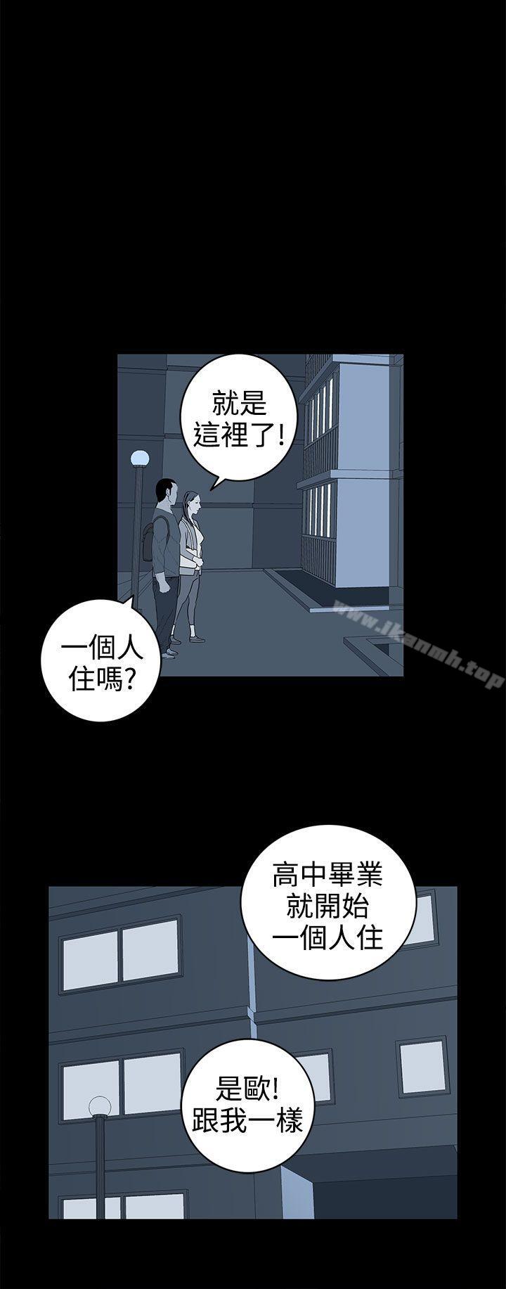 离婚男女(完结)第33话