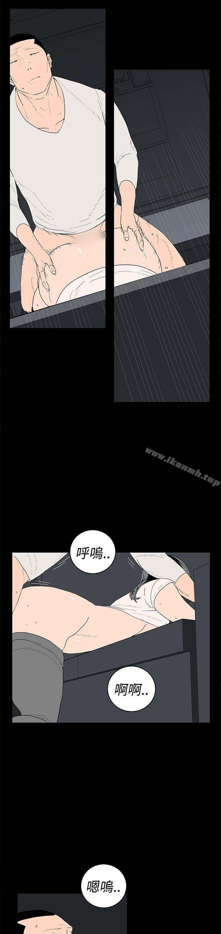 离婚男女(完结)第34话