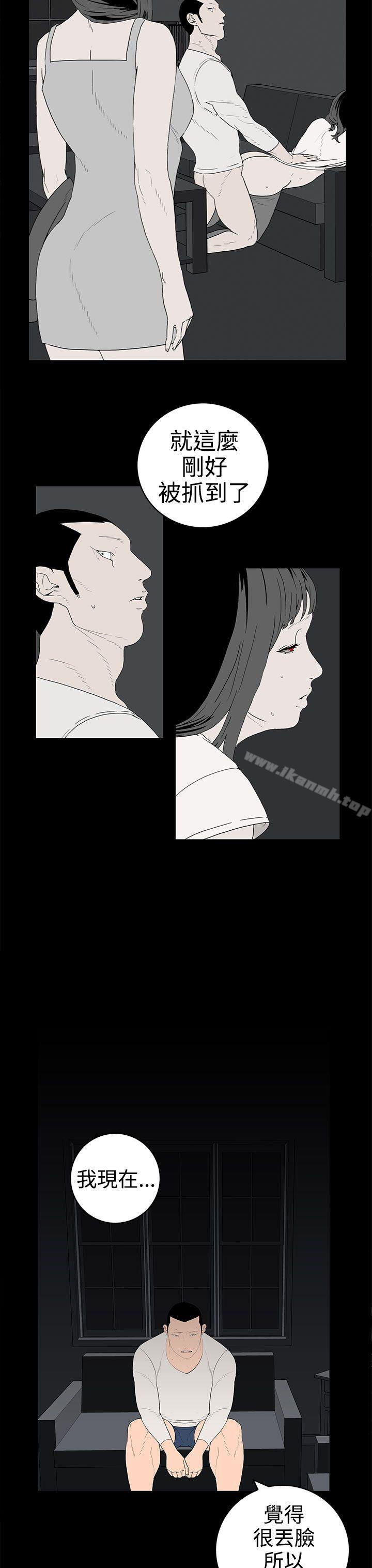 离婚男女(完结)第35话