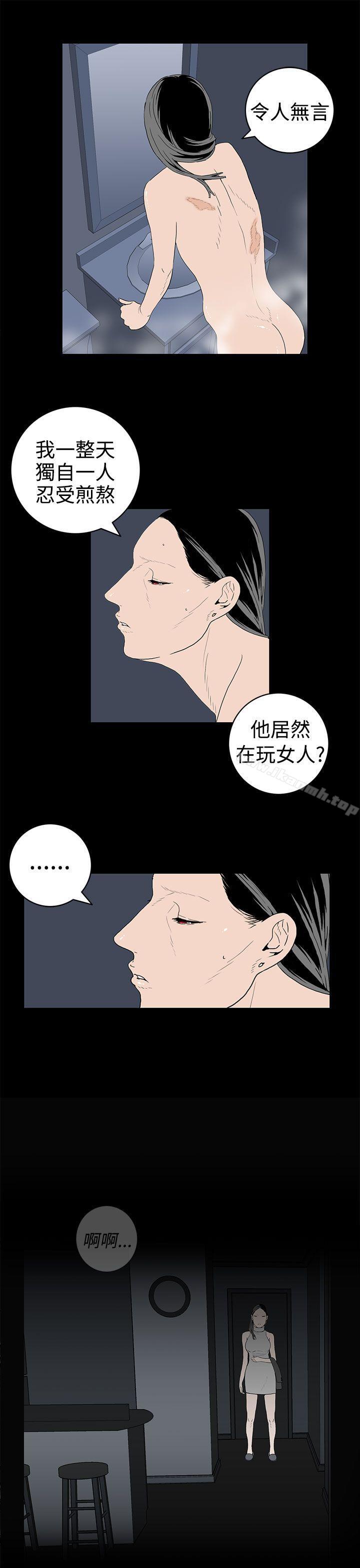 离婚男女(完结)第35话