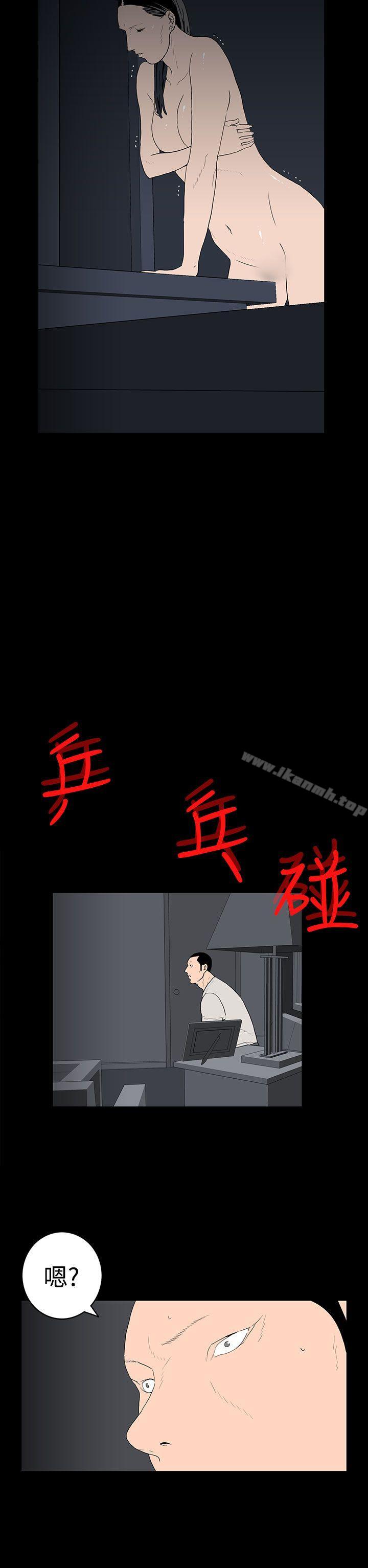 离婚男女(完结)第35话
