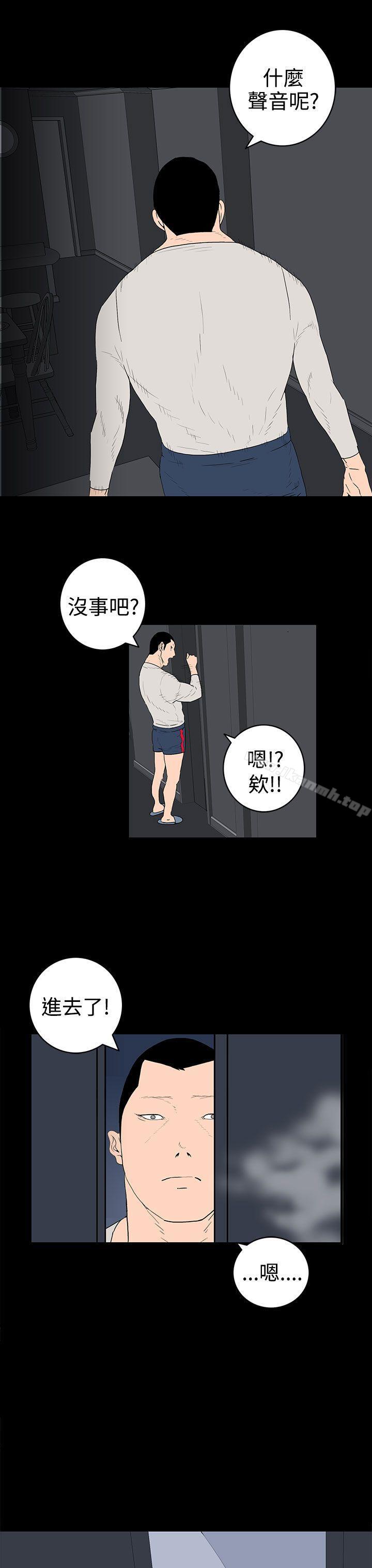 离婚男女(完结)第35话