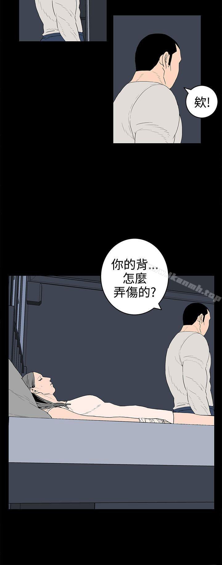 离婚男女(完结)第36话