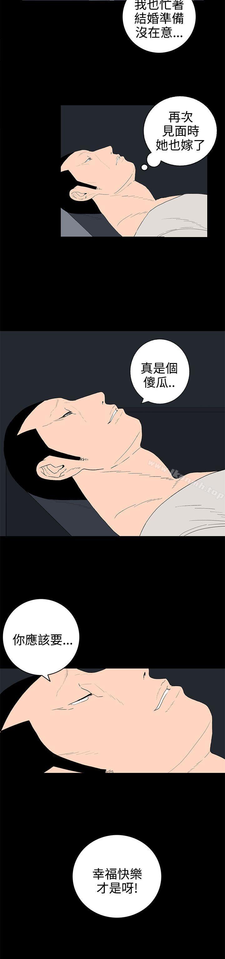 离婚男女(完结)第37话