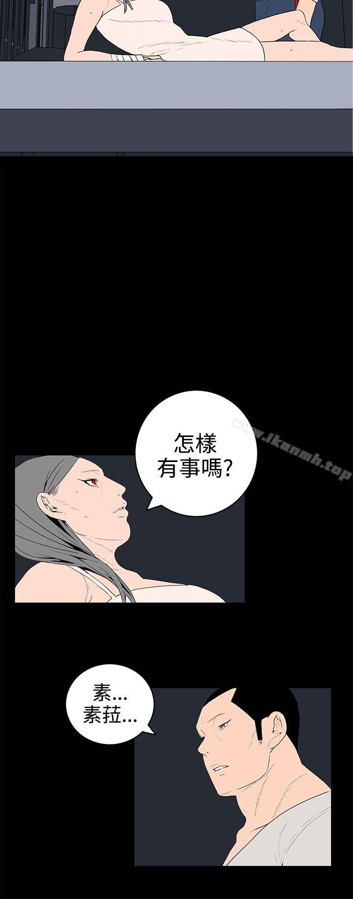 离婚男女(完结)第37话
