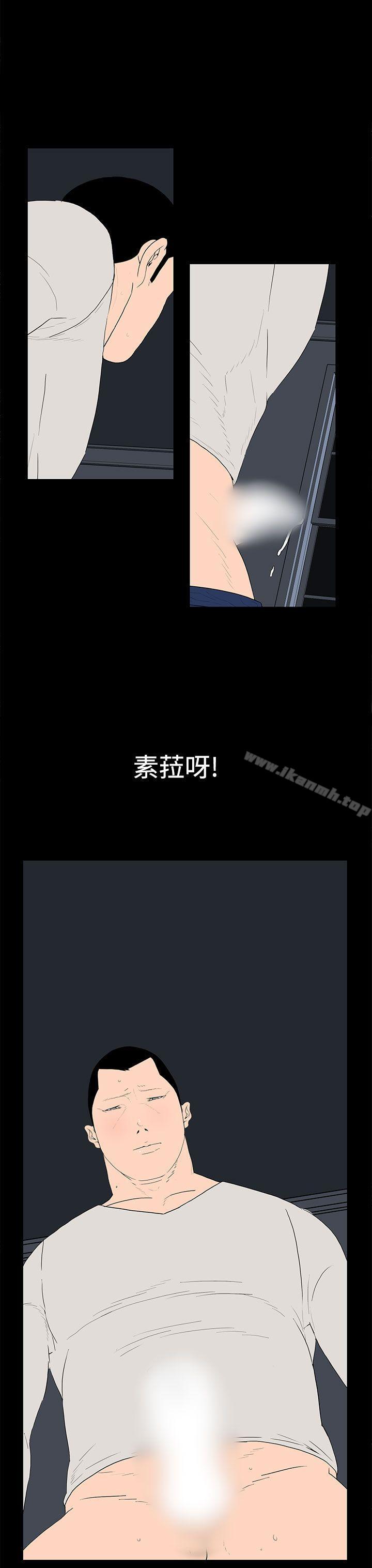 离婚男女(完结)第38话