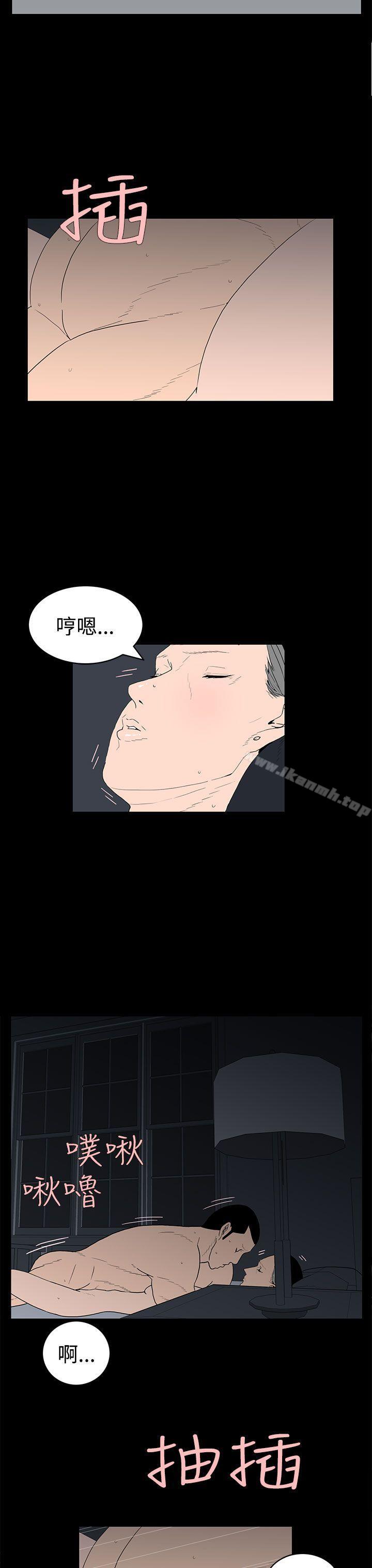 离婚男女(完结)第39话