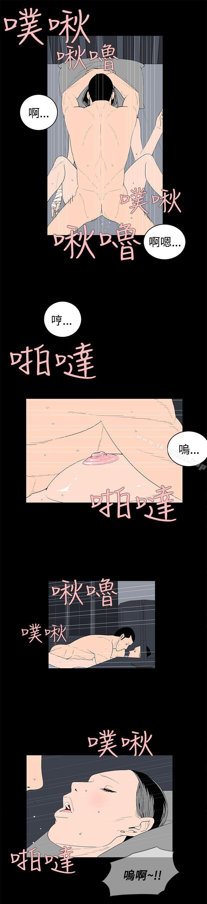 离婚男女(完结)第39话