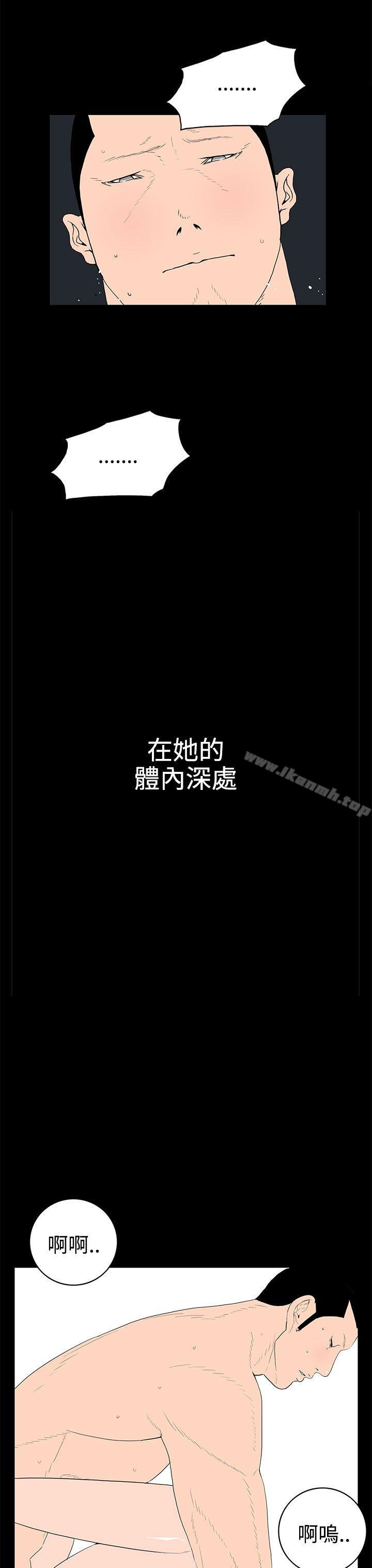 离婚男女(完结)第39话