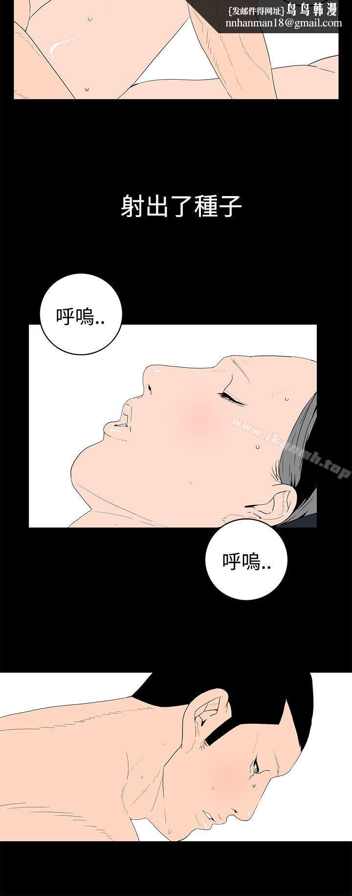 离婚男女(完结)第39话