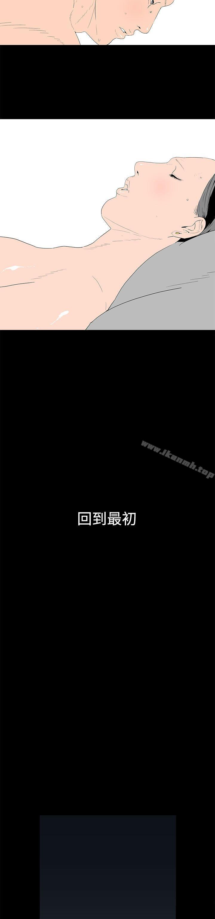 离婚男女(完结)第39话