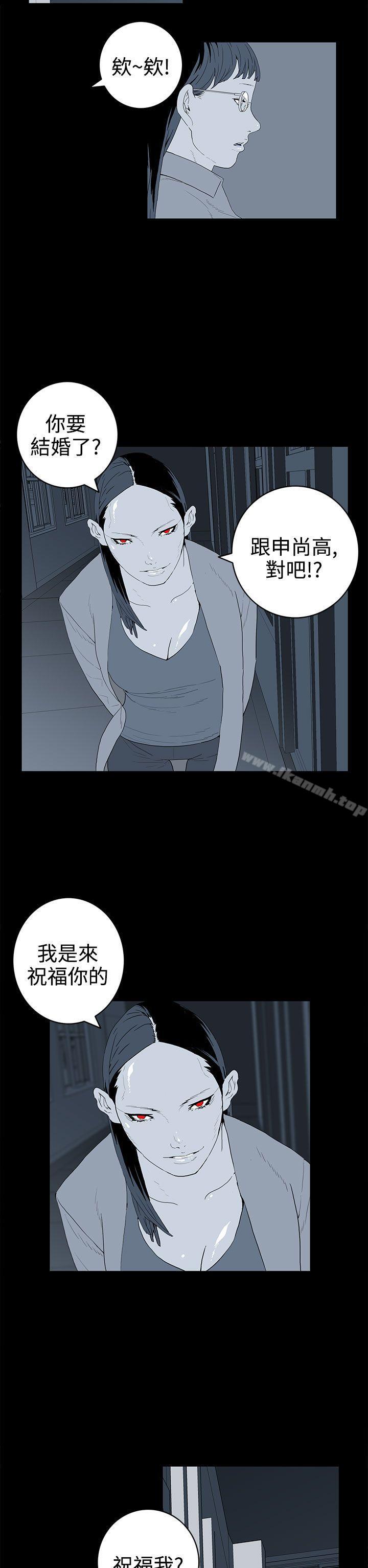 离婚男女(完结)第40话
