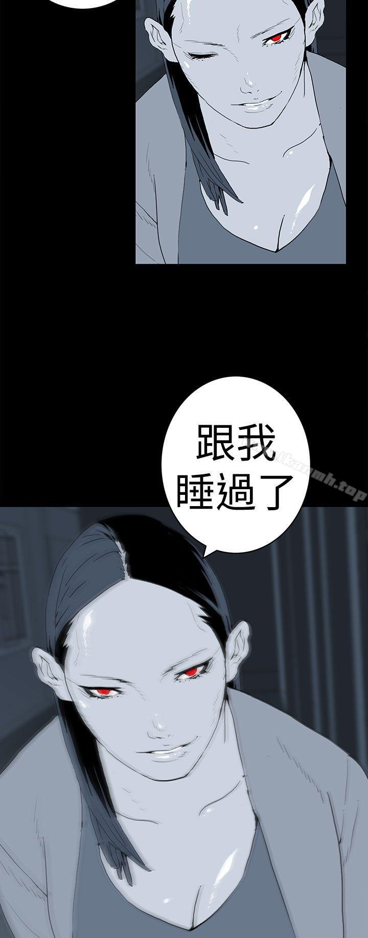 离婚男女(完结)第40话