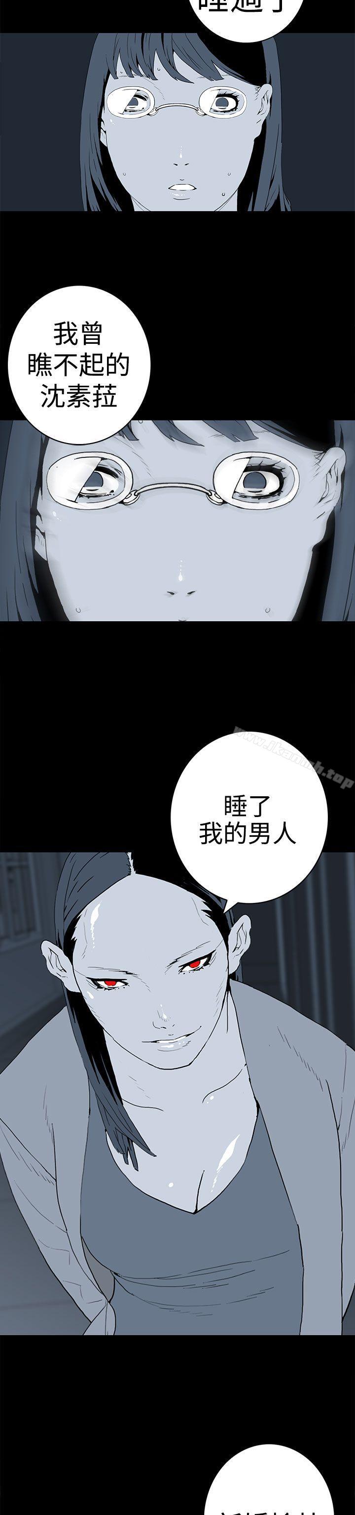 离婚男女(完结)第41话