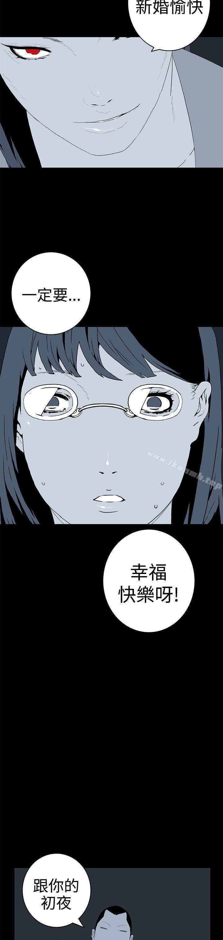 离婚男女(完结)第41话