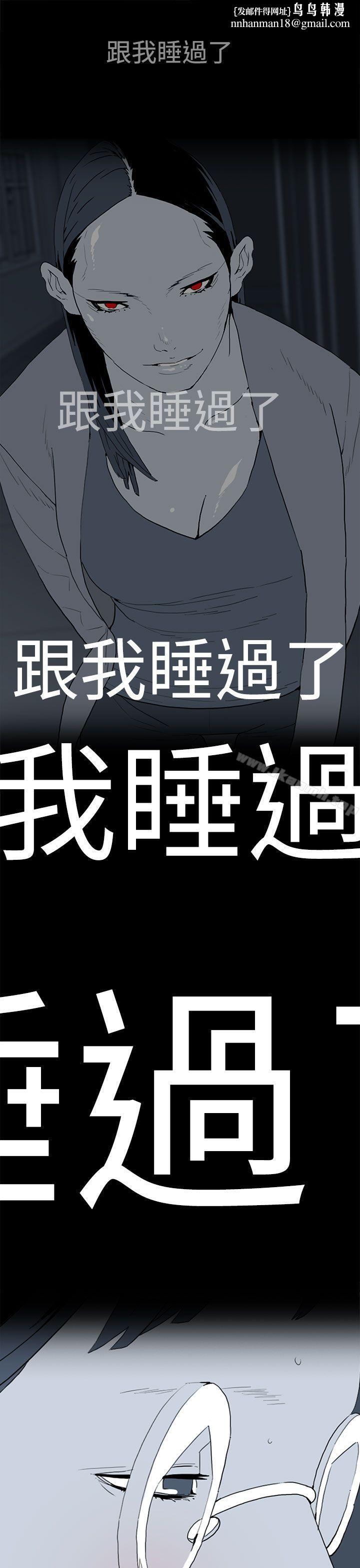离婚男女(完结)第41话