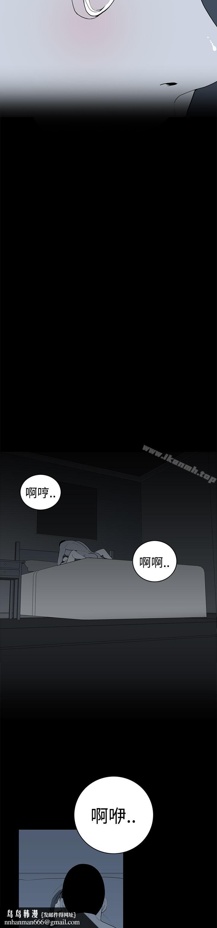 离婚男女(完结)第41话