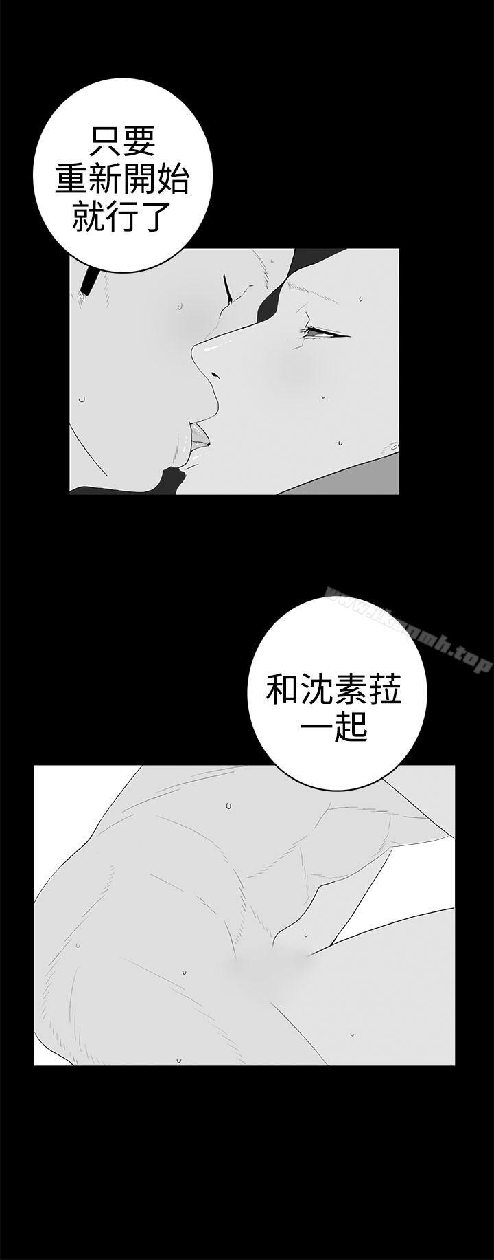 离婚男女(完结)第42话