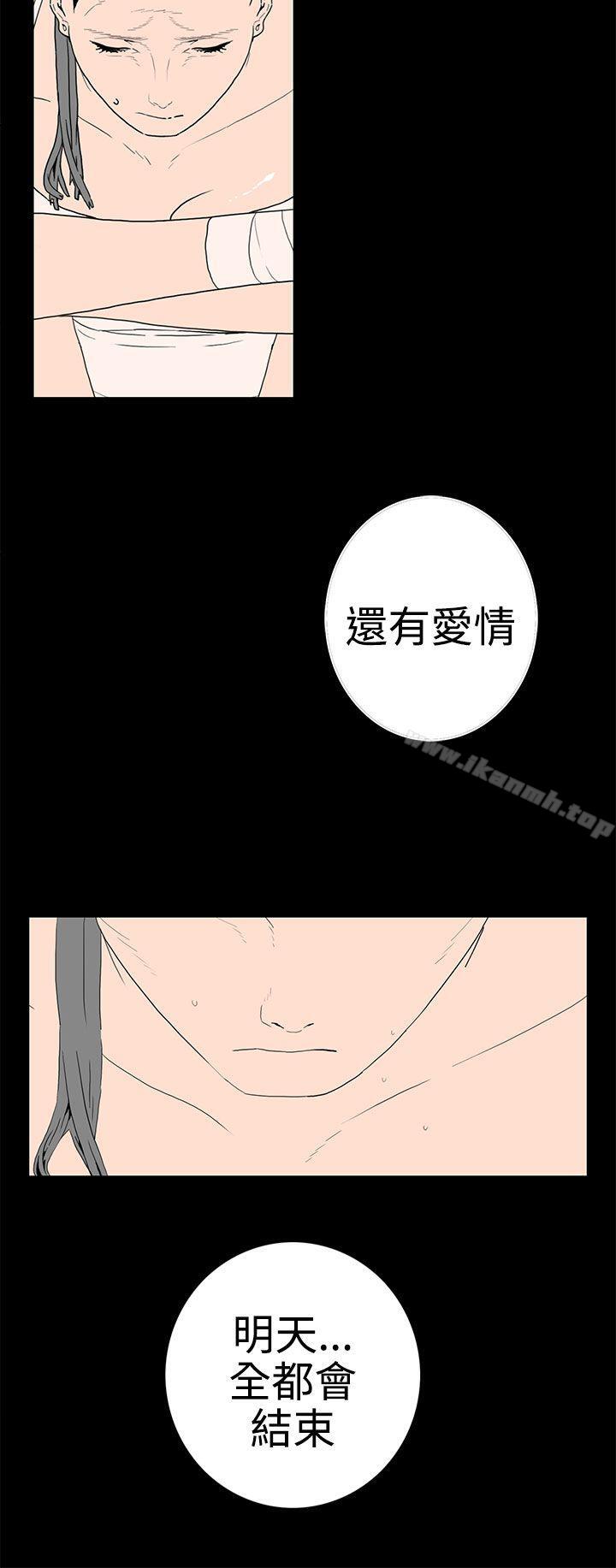 离婚男女(完结)第42话