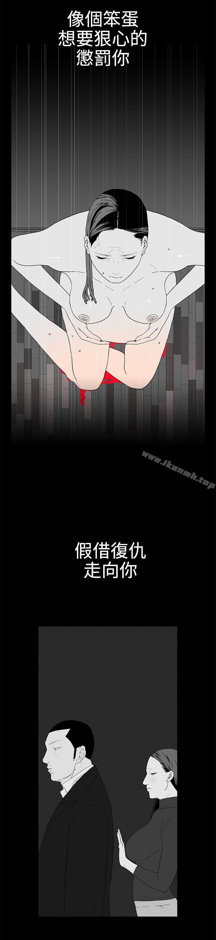 离婚男女(完结)第42话