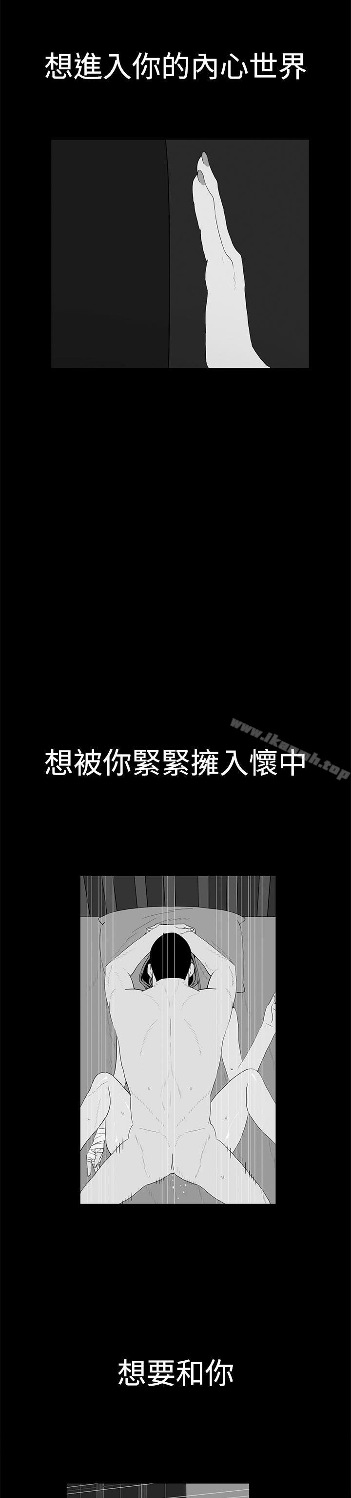 离婚男女(完结)第42话
