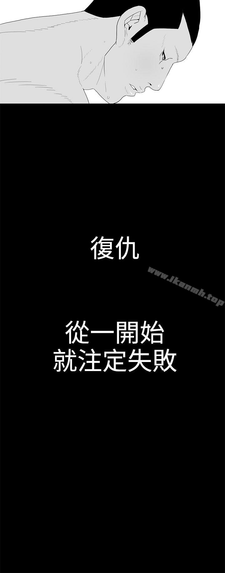 离婚男女(完结)第42话