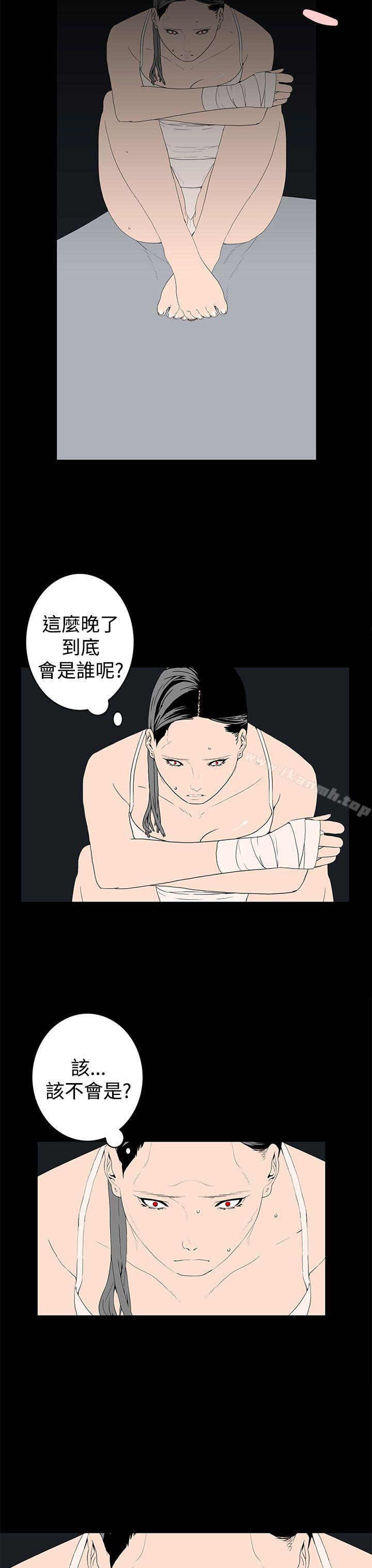 离婚男女(完结)第43话