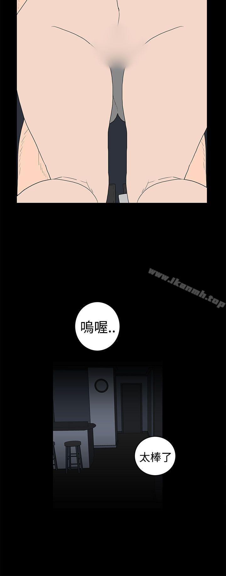 离婚男女(完结)第43话