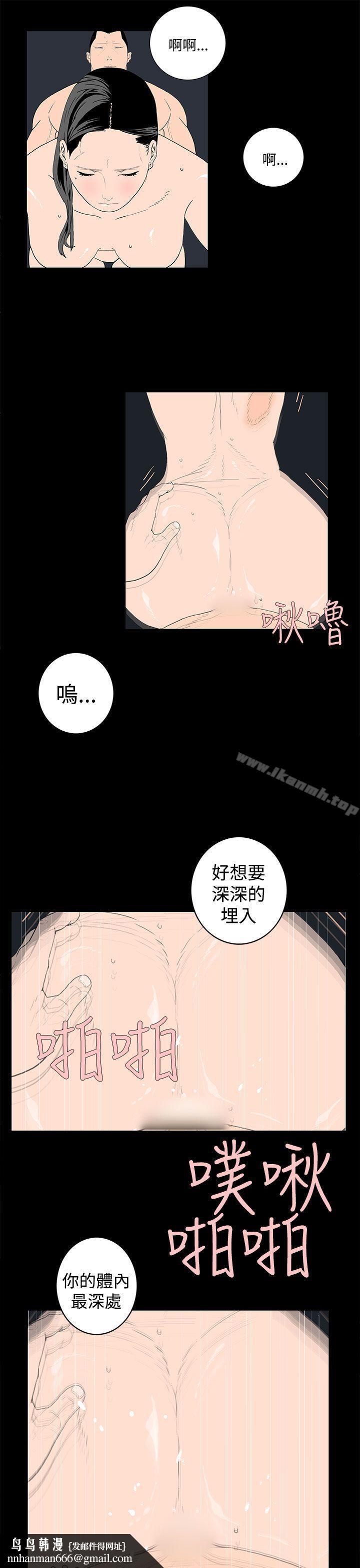 离婚男女(完结)第44话