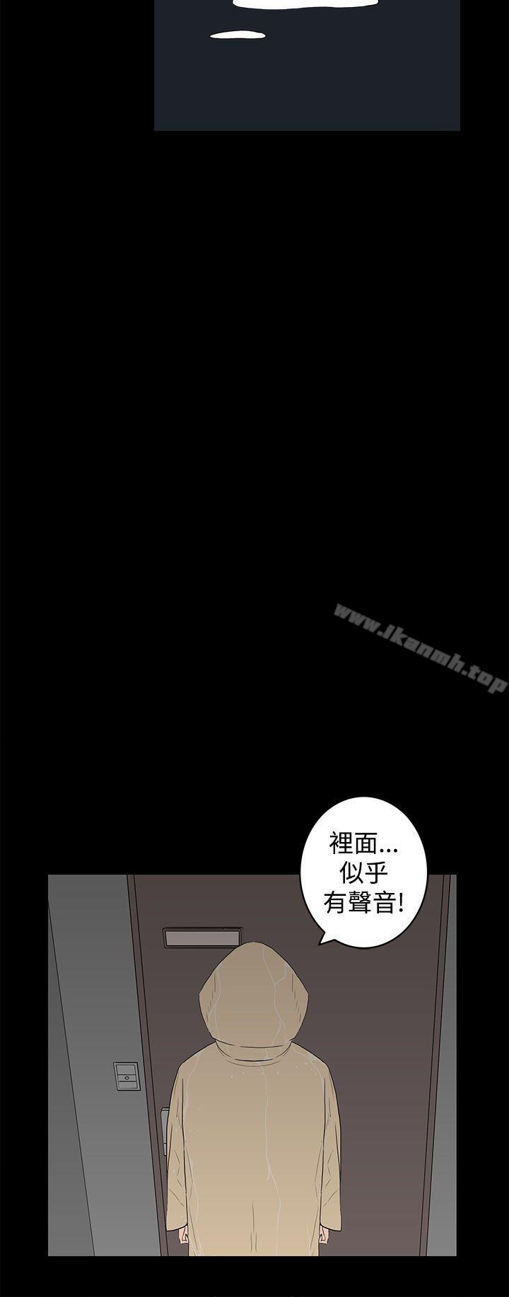 离婚男女(完结)第44话