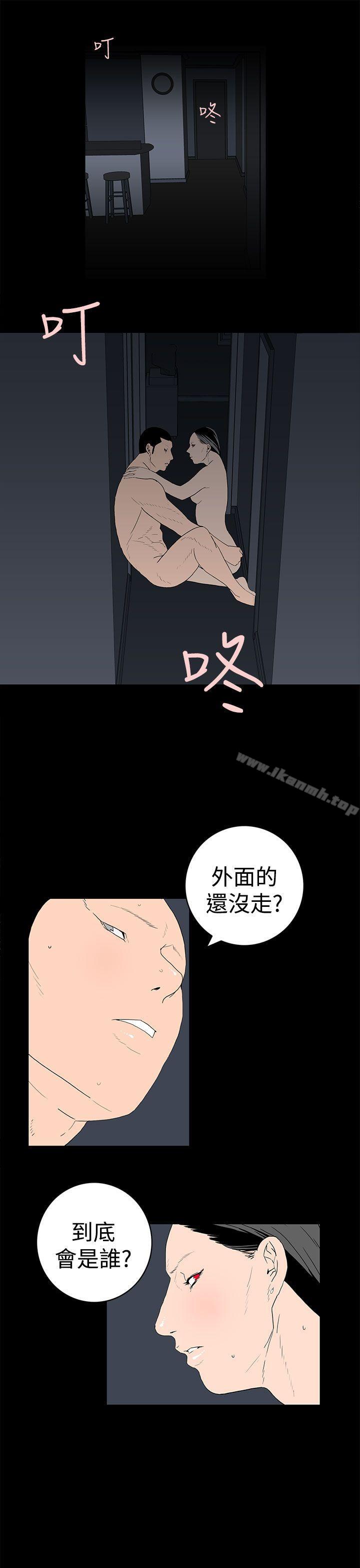 离婚男女(完结)第45话