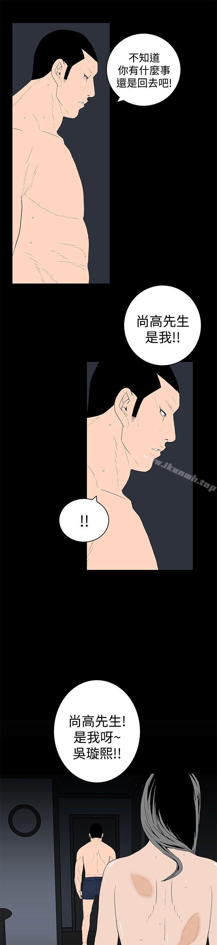 离婚男女(完结)第45话