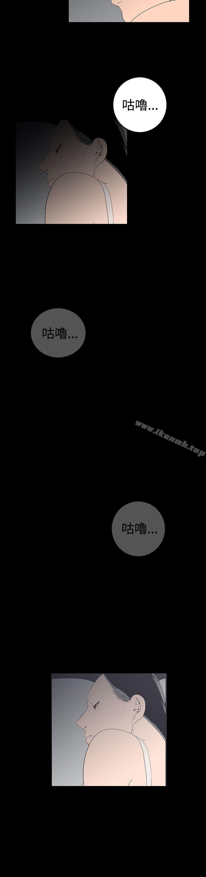 离婚男女(完结)第46话