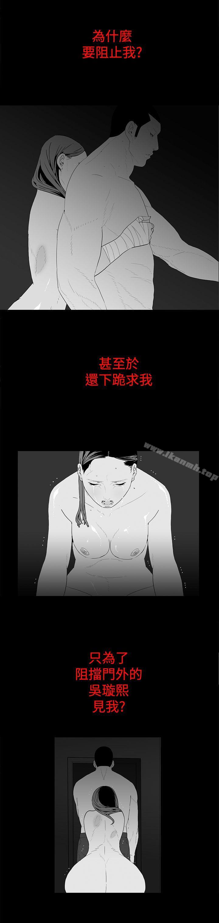 离婚男女(完结)第47话
