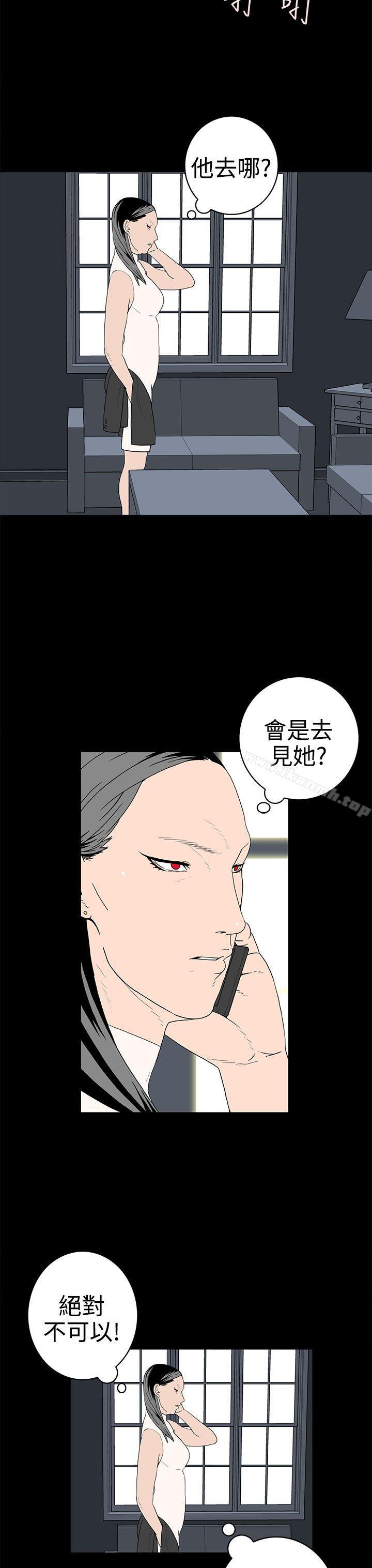 离婚男女(完结)第47话