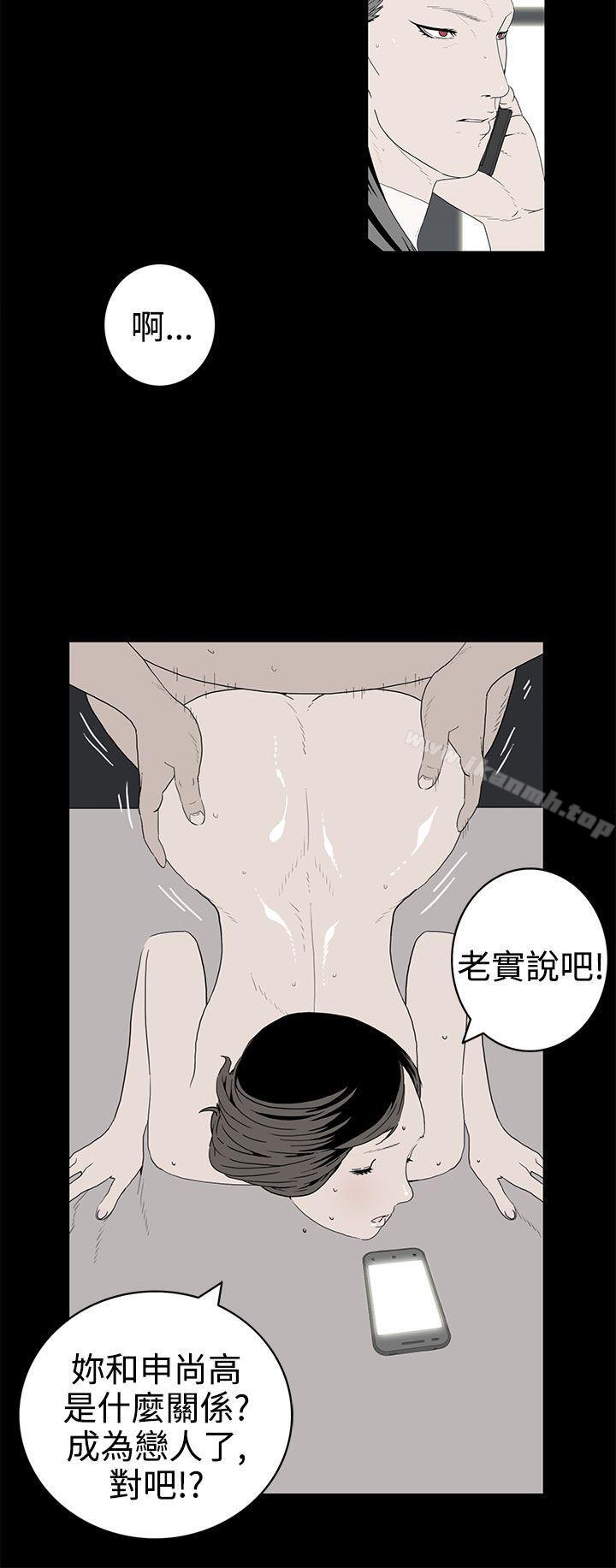 离婚男女(完结)第48话