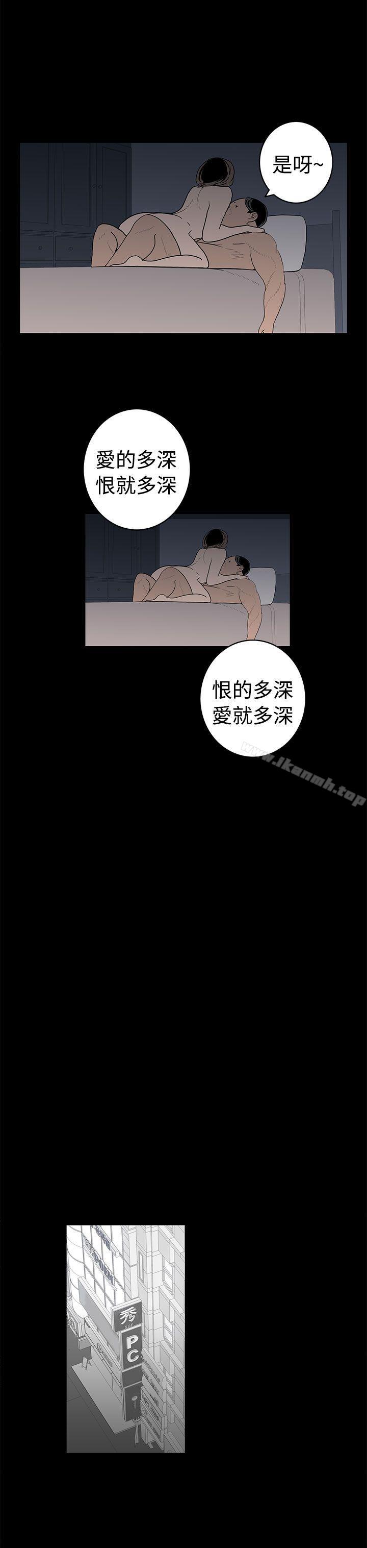 离婚男女(完结)第48话