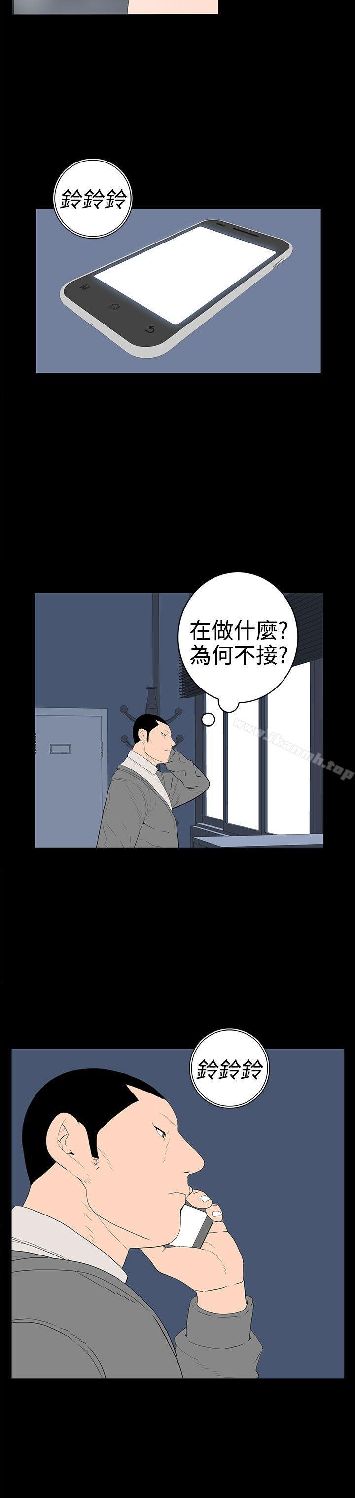 离婚男女(完结)第49话