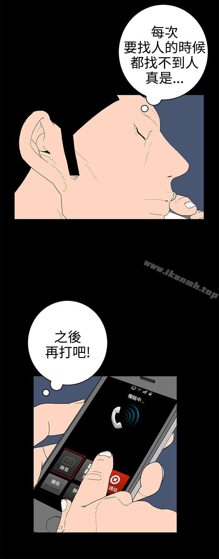 离婚男女(完结)第49话