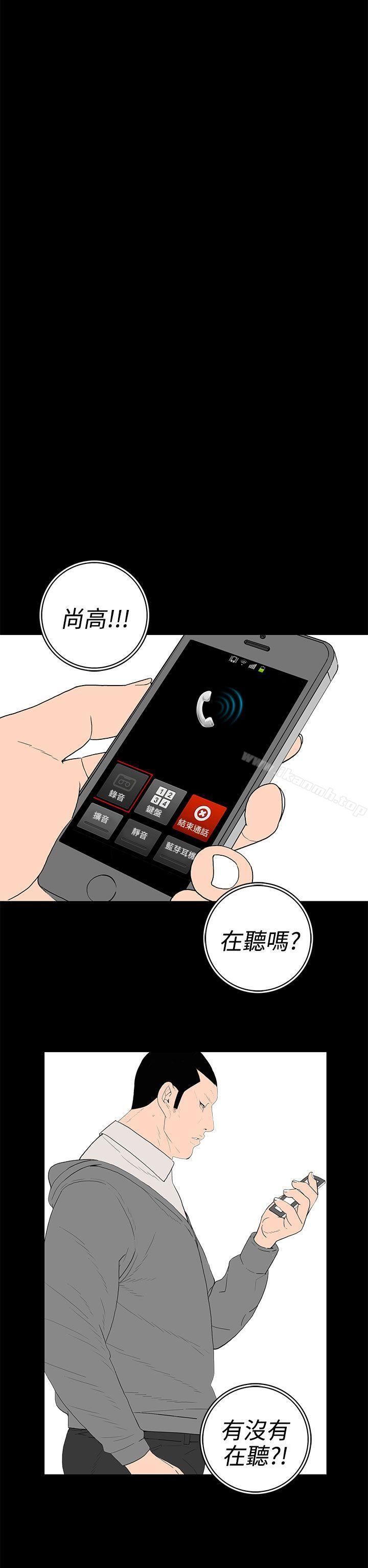 离婚男女(完结)第49话