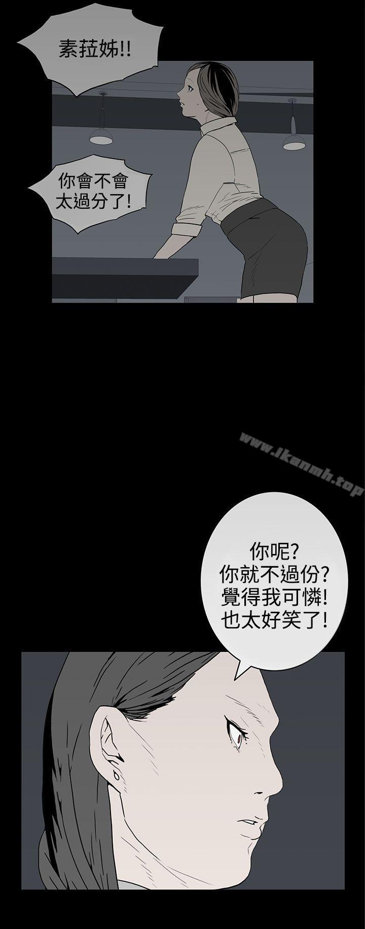 离婚男女(完结)第50话