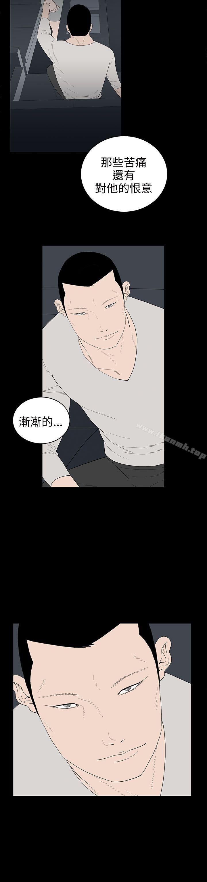 离婚男女(完结)第51话