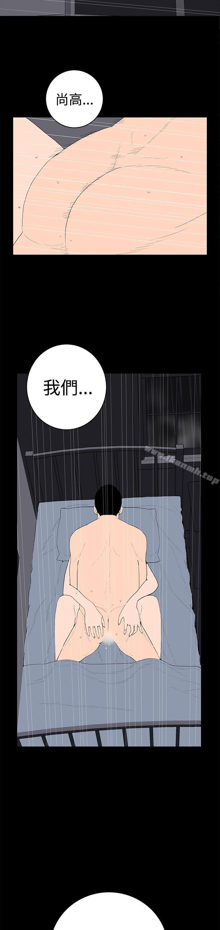 离婚男女(完结)第54话