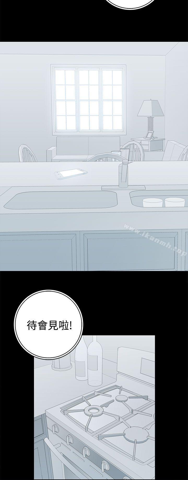 离婚男女(完结)第55话