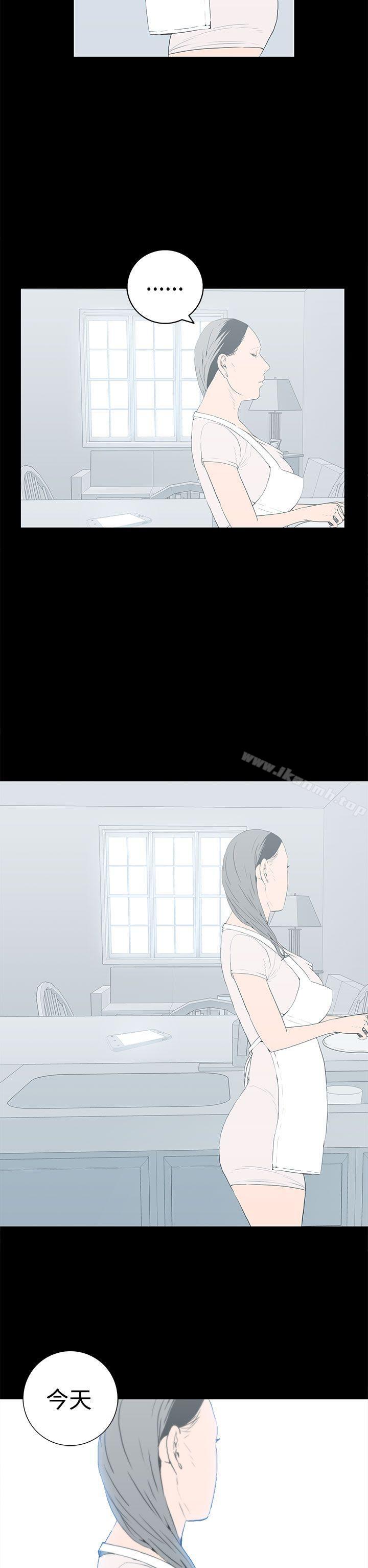离婚男女(完结)第55话