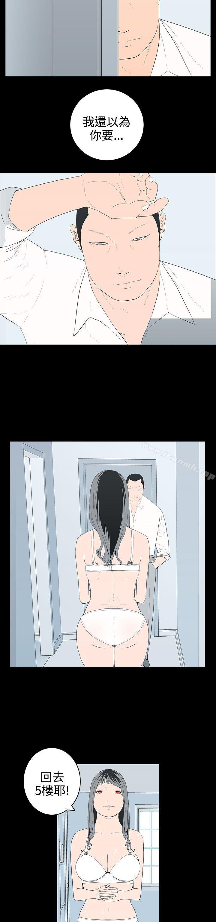 离婚男女(完结)最终话