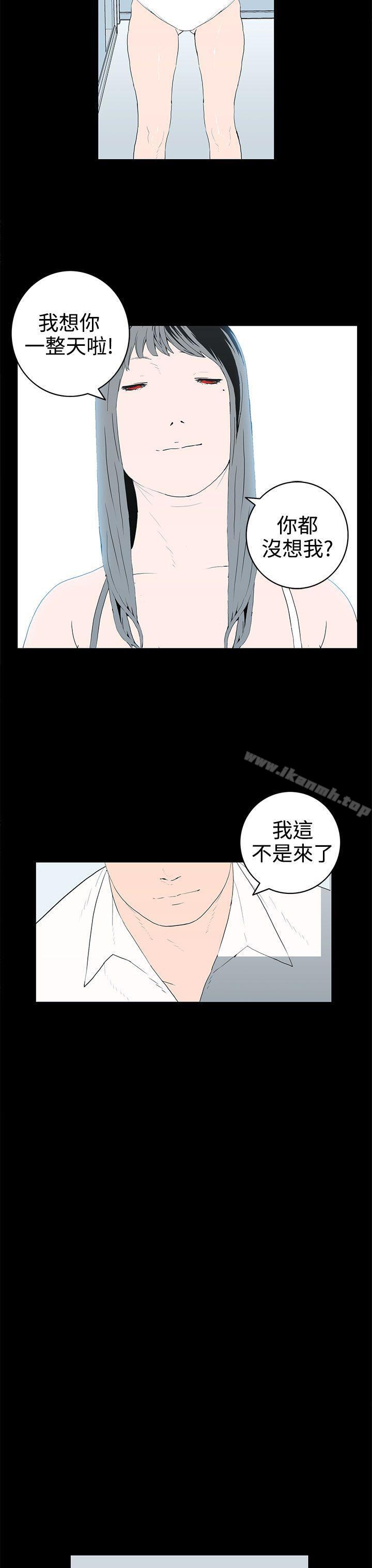 离婚男女(完结)最终话